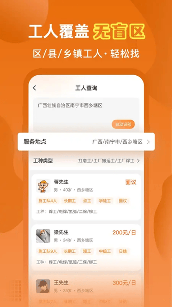 ����ǹ�app����