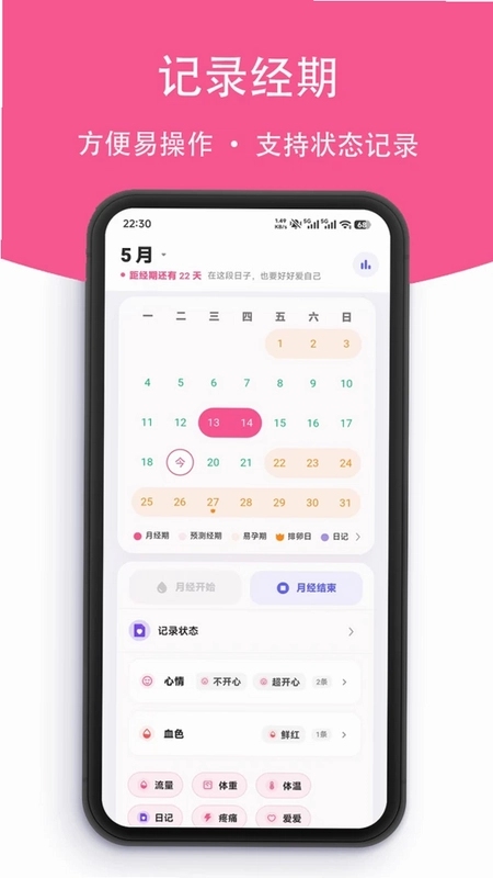 С���ռ�APPԤ��ͼ