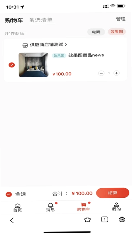 �����żҰ�׿��Ԥ��ͼ