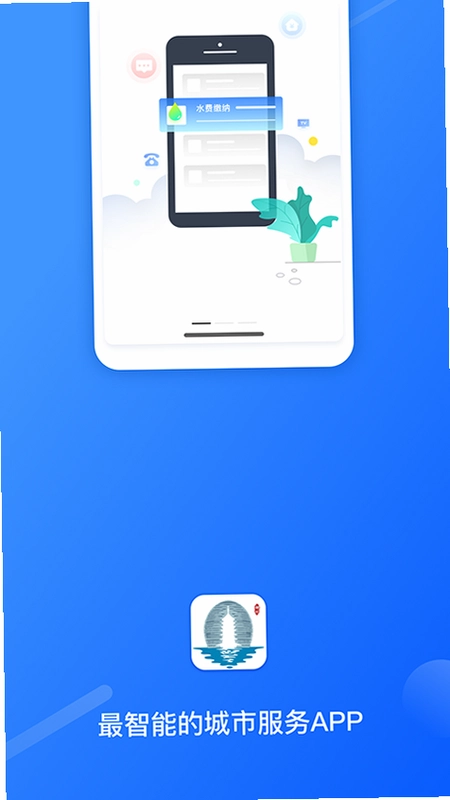 ��������ͨAPPԤ��ͼ