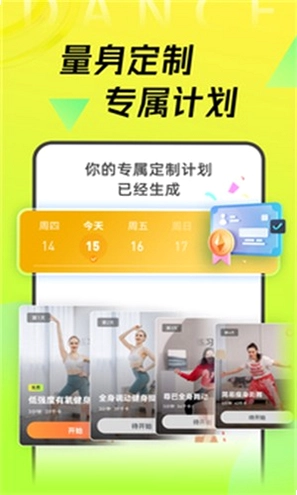 �Ⱥ��赸AppԤ��ͼ