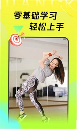 �Ⱥ��赸AppԤ��ͼ