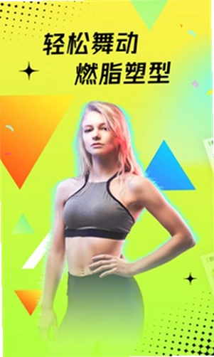 �Ⱥ��赸AppԤ��ͼ
