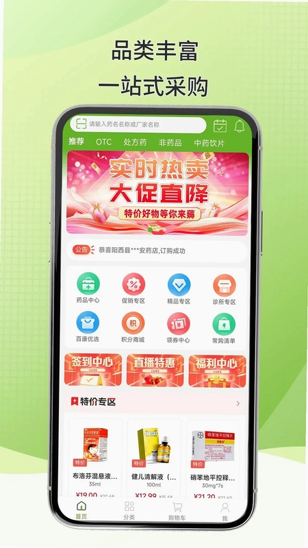 �ٿ���APPԤ��ͼ