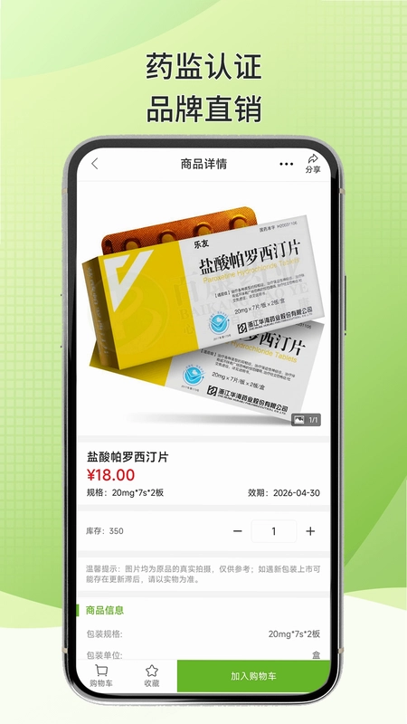 �ٿ���APPԤ��ͼ