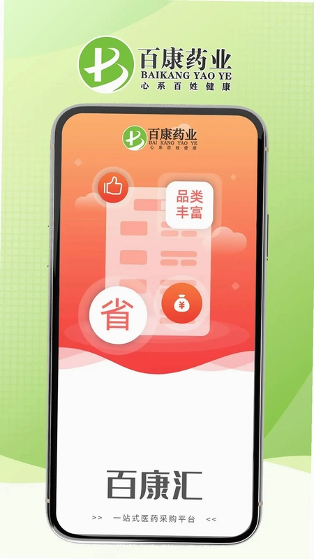 �ٿ���APPԤ��ͼ