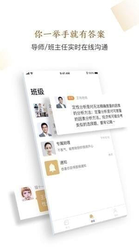 ����ѧ��APPԤ��ͼ