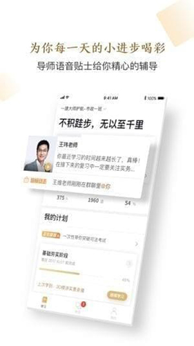 ����ѧ��APPԤ��ͼ
