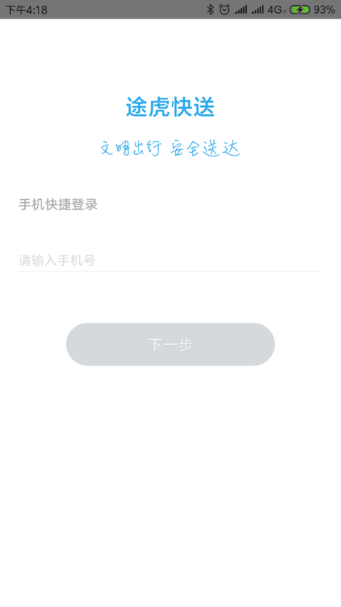 ;����Ӧ��APPԤ��ͼ