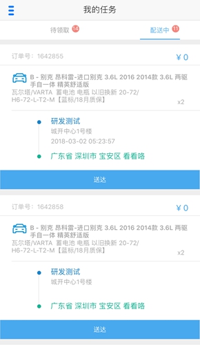 ;����Ӧ��APPԤ��ͼ