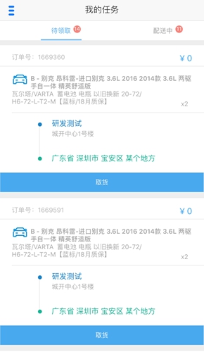 ;����Ӧ��APPԤ��ͼ