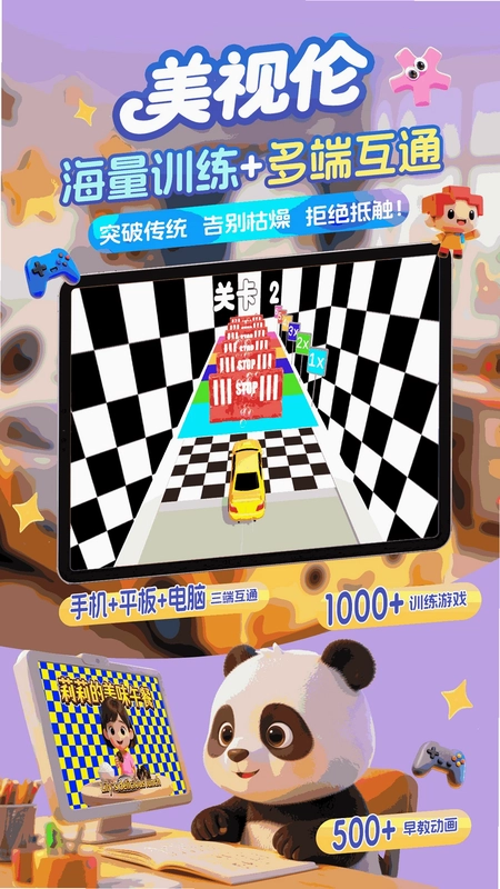 ����������ѵ��APPԤ��ͼ