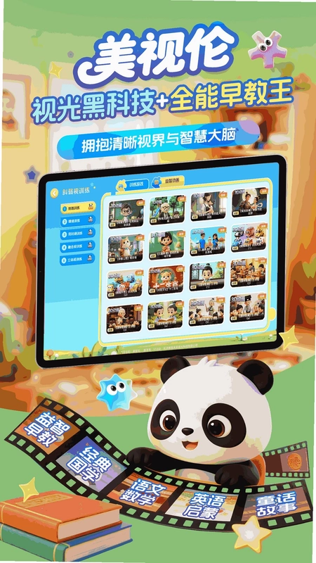 ����������ѵ��APPԤ��ͼ