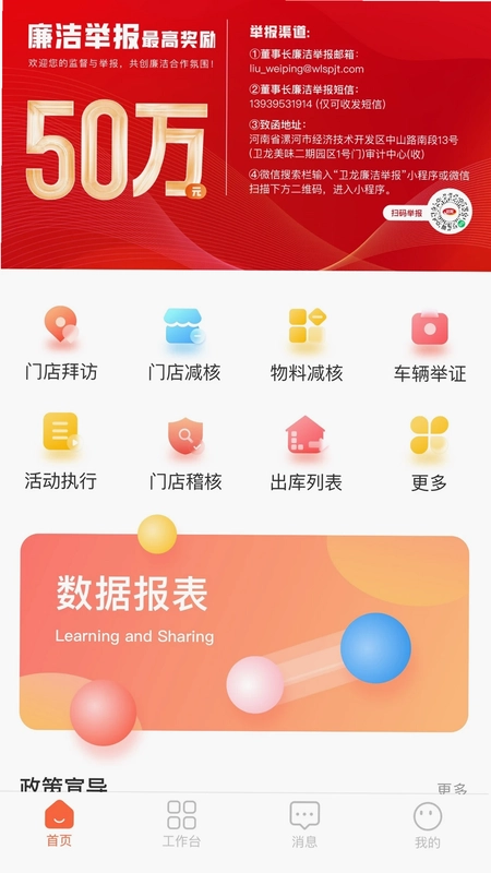 ����������APPԤ��ͼ