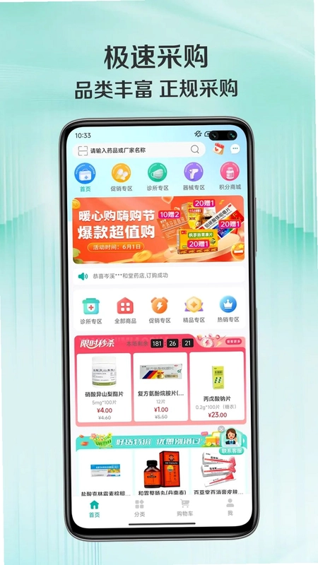 ��ͨ��APPԤ��ͼ