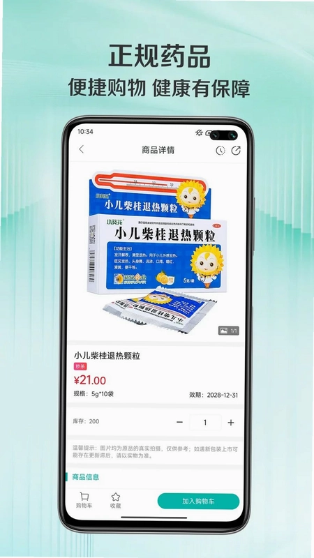 ��ͨ��APPԤ��ͼ
