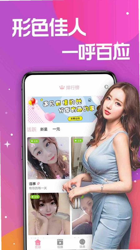 �������콻��APPԤ��ͼ