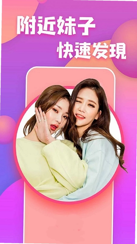 �������콻��APPԤ��ͼ