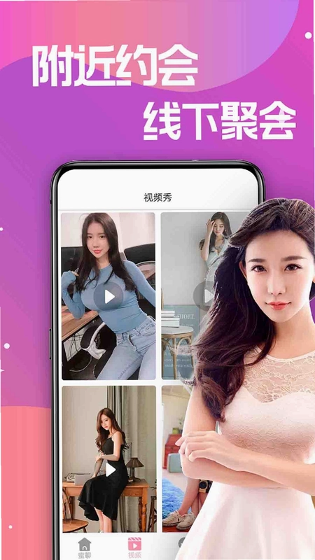 �������콻��APPԤ��ͼ