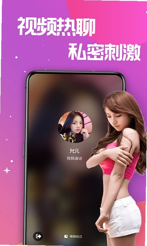 �������콻��APPԤ��ͼ