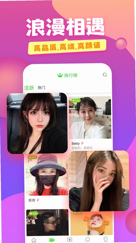 �������콻��APPԤ��ͼ