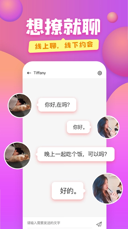 �������콻��APPԤ��ͼ