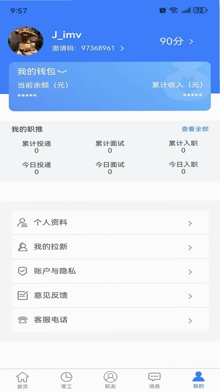 ��ʮ��СʱֱƸ�����˶�Ԥ��ͼ
