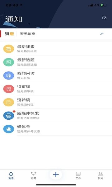 ��������APPԤ��ͼ