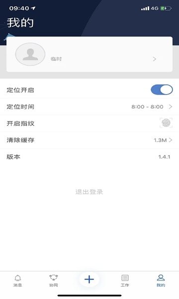 ��������APPԤ��ͼ