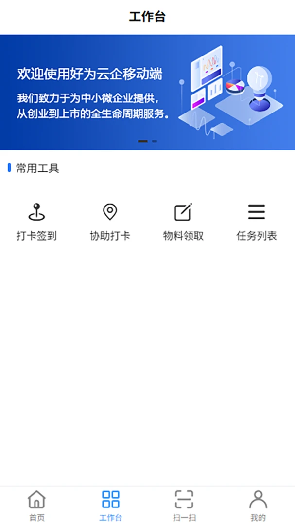 ��Ϊ����APPԤ��ͼ
