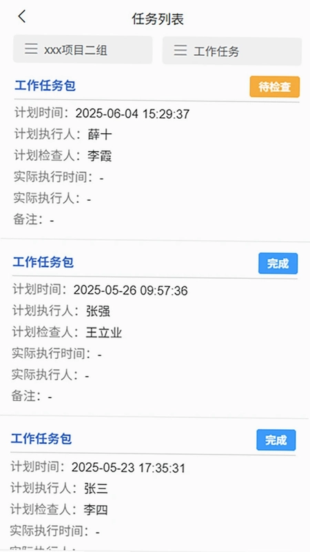��Ϊ����APPԤ��ͼ