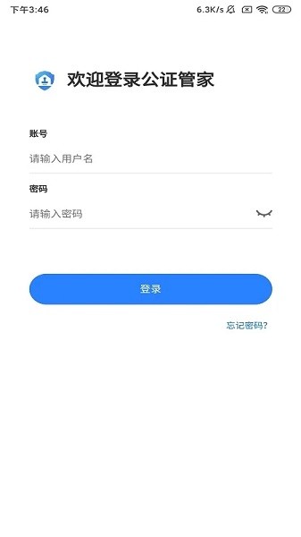 ������֤�ܼ�app����
