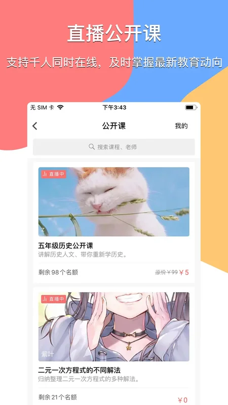 ��ͨ���ҳ���Ԥ��ͼ