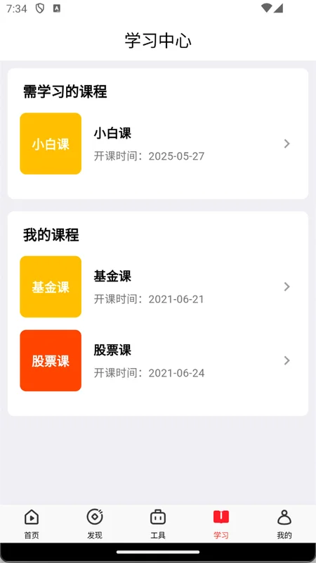 Ǯ��APPԤ��ͼ