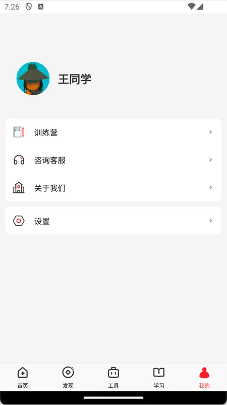 Ǯ��APPԤ��ͼ