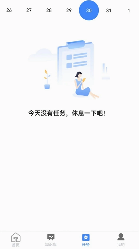 Ӫ��С����Ԥ��ͼ