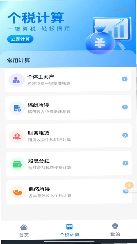 �����籣���Ͻ����Ԥ��ͼ