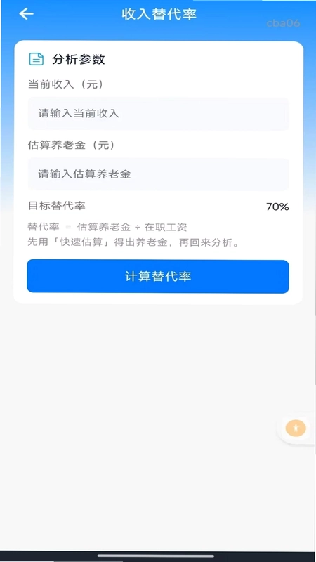 �����籣���Ͻ����Ԥ��ͼ