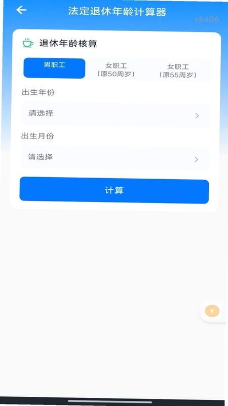 �����籣���Ͻ����Ԥ��ͼ