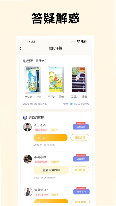 ��ҡAPPԤ��ͼ