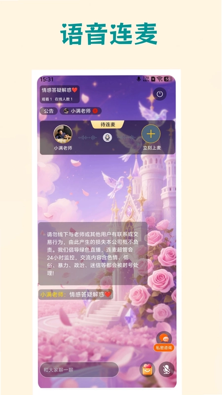 ��ҡAPPԤ��ͼ