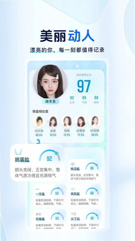 �մ�ʦAPPԤ��ͼ