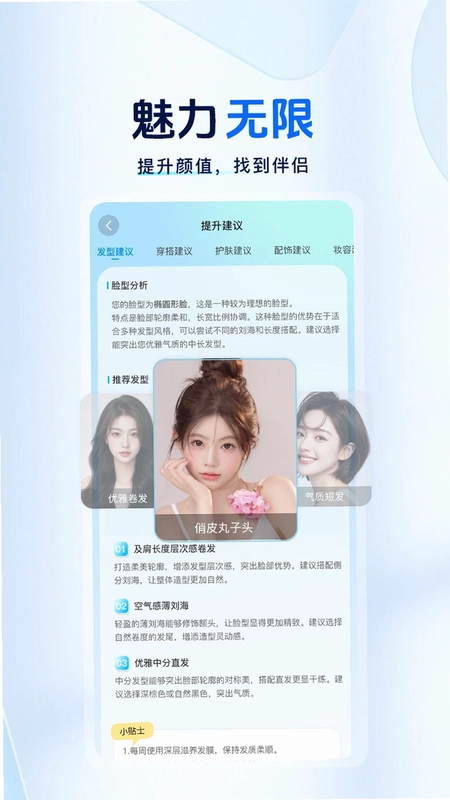 �մ�ʦAPPԤ��ͼ