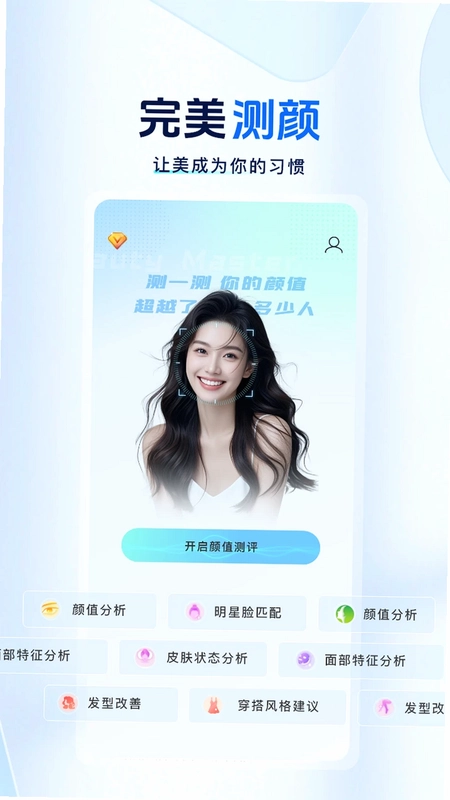 �մ�ʦAPPԤ��ͼ