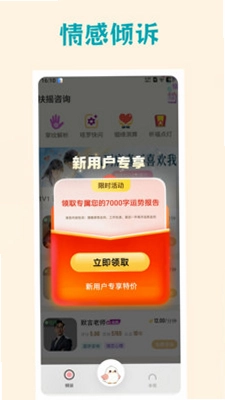 ��ҡAPPԤ��ͼ