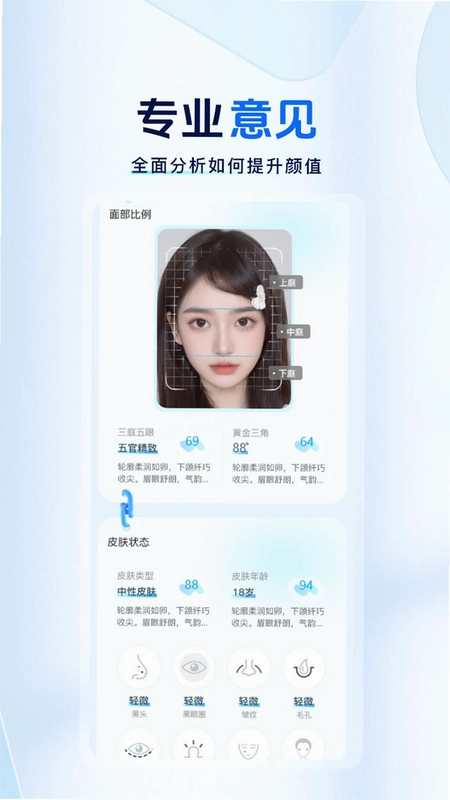 �մ�ʦAPPԤ��ͼ