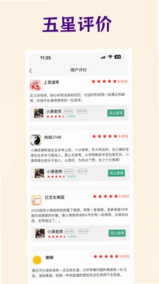 ��ҡAPPԤ��ͼ