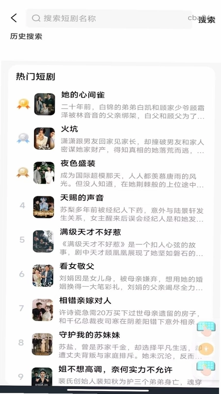 �̾翴���ȫ��Ԥ��ͼ