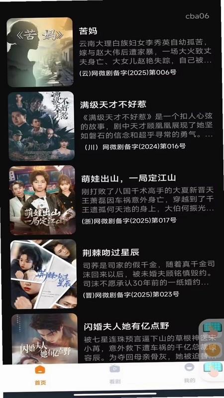 �̾翴���ȫ��Ԥ��ͼ