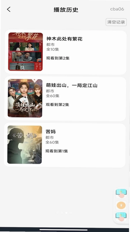 �̾翴���ȫ��Ԥ��ͼ